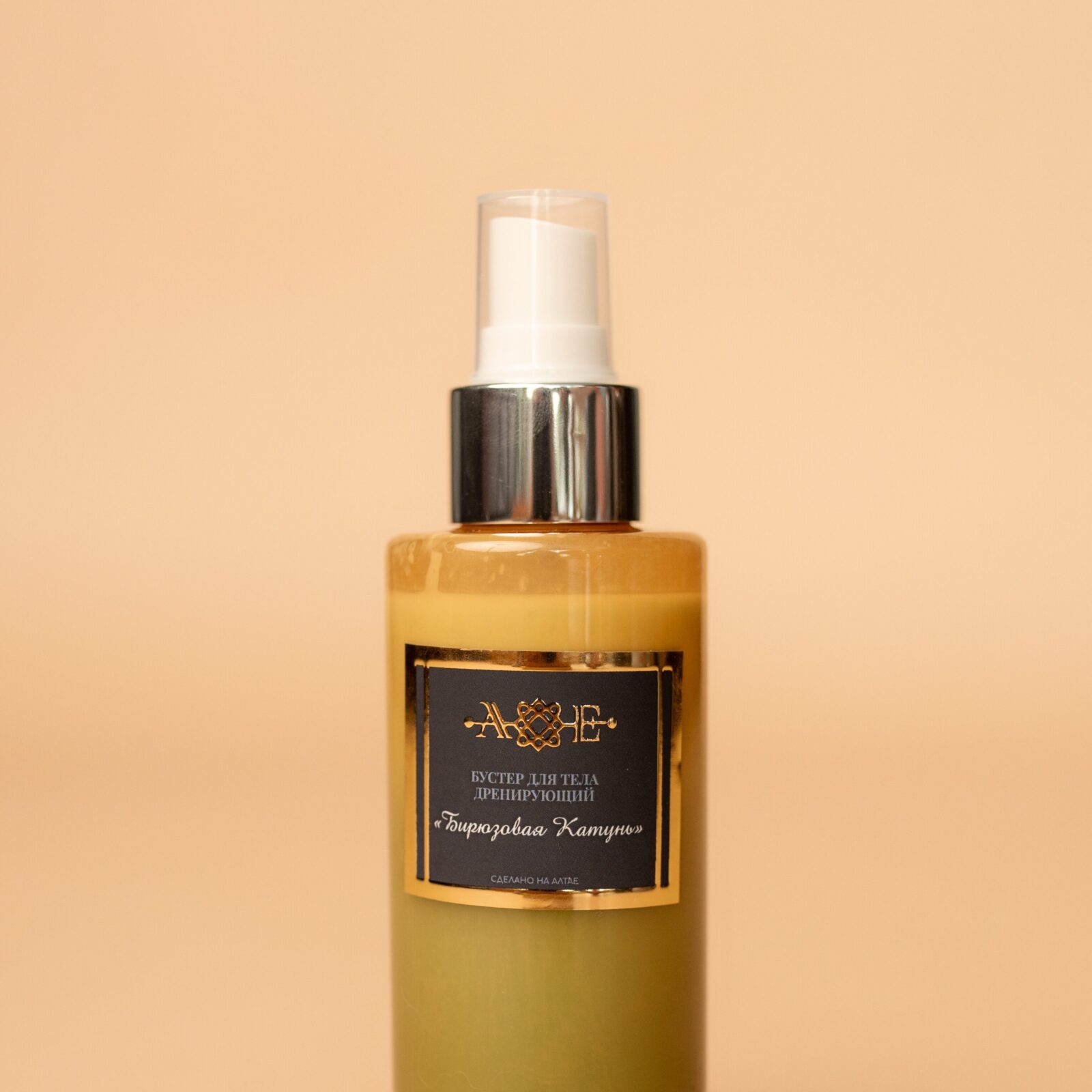 Бустер для тела дренирующий “ГОРНАЯ ВЕРШИНА” 150мл.