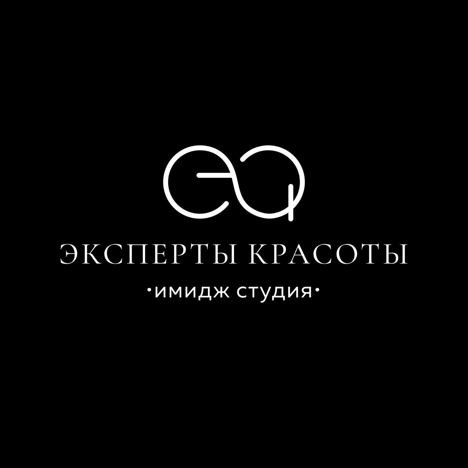 имидж-студия Эксперты Красоты