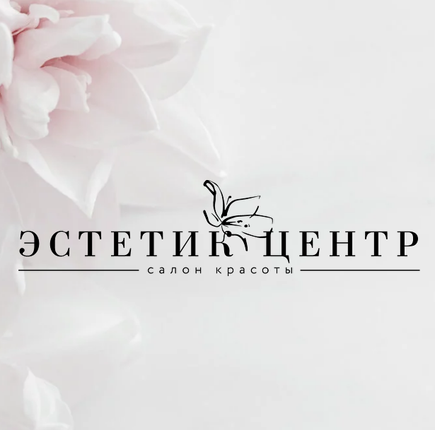 Эстетик центр