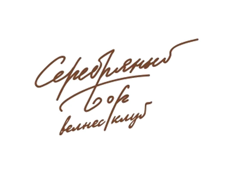 Wellness Club Серебряный Бор